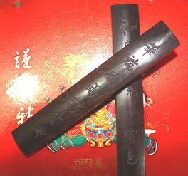 匠心雅韵 黑檀木镇纸与启功对联工艺品的完美融合