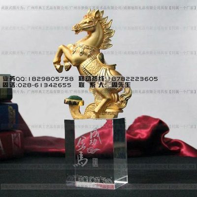 梦焕工艺 青岛水晶马年纪念品，匠心雕琢精英格调